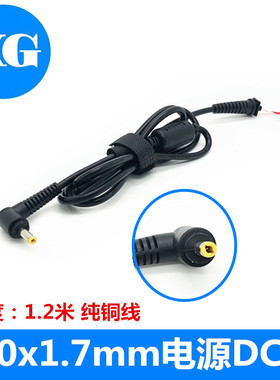 弯头维修DC线4.0x1.7小细圆口适用于联想小新air Yoga710s电源线