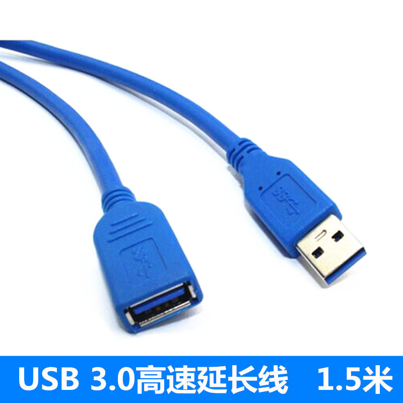 Câble extension USB - Ref 435539 Image 1