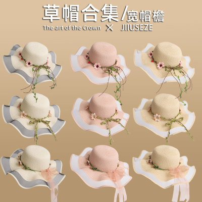 夏季大檐波浪边草帽女 花朵飘带防晒遮阳帽 海边度假沙滩帽显脸小