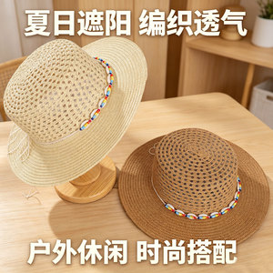 镂空宽檐草帽子夏日出游百搭彩色珠珠贝壳帽户外休闲防晒太阳帽