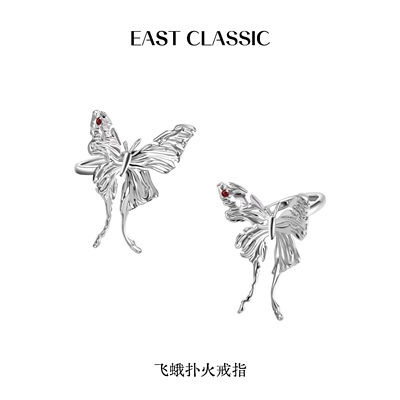 合成锆石戒指 ESAT CLASSIC飞蛾扑火戒指设计师轻奢百搭
