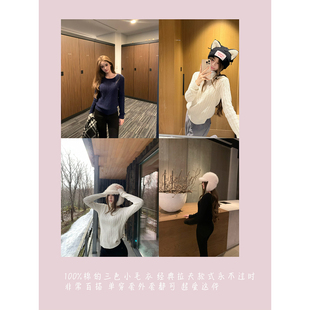 100%棉麻花纹理针织打底衫 2025aw 拉夫日记 GYOKUU