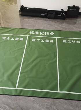 防水款标准化作业垫 电力摆放布防潮垫施工布加厚帆布防水检修垫
