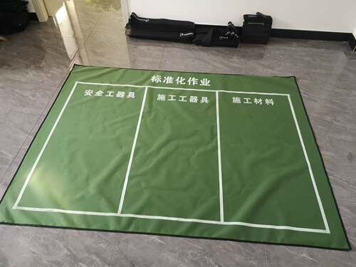 防水款标准化作业垫 电力摆放布防潮垫施工布加厚帆布防水检修垫