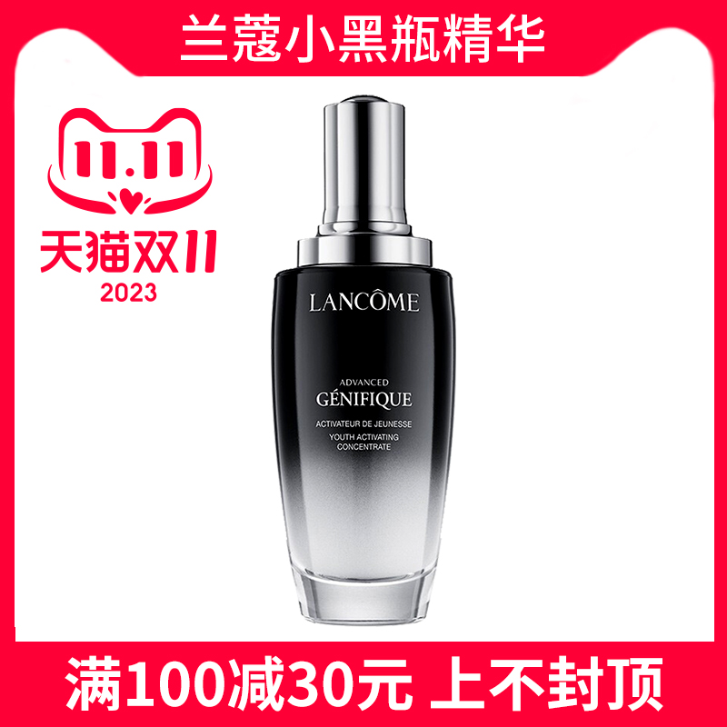 【保税仓发货正品保证】兰蔻小黑瓶肌底液面部精华100ml