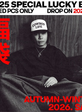 SWFI远东 2026 AW25 SPECIAL LUCKY BAG 新年福袋