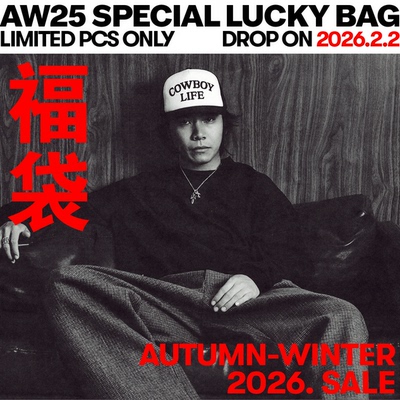 SPECIALLUCKYBAG新年福袋