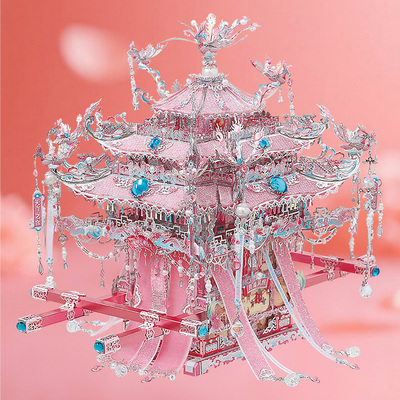 钢达粉黛银色花轿凤冠diy手工拼装模型立体金属拼图红妆新婚礼物