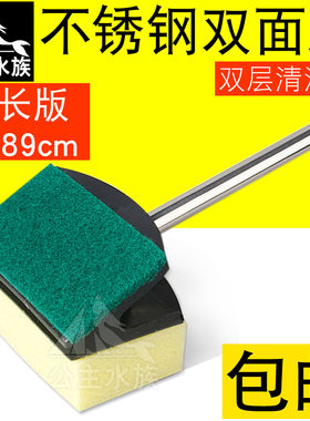 双面刷海棉清洁理神器包邮鱼缸