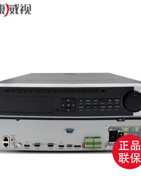 海康威视16路32路64路8盘位8816N网络监控硬盘录像机DS-8832N-R8