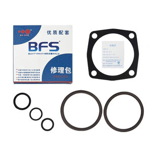 法士特超级箱气缸修理包 法士特12档气缸 斯太尔换挡气缸修理包