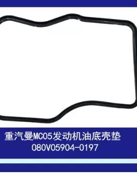 重汽曼MC05 MC07 MC11 MC13 080V05904-0197 0195 2020212油底垫