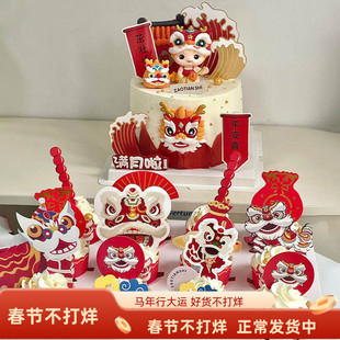 网红龙宝宝周岁礼国潮风生日蛋糕装饰摆件茁壮成长舞狮新中式插牌