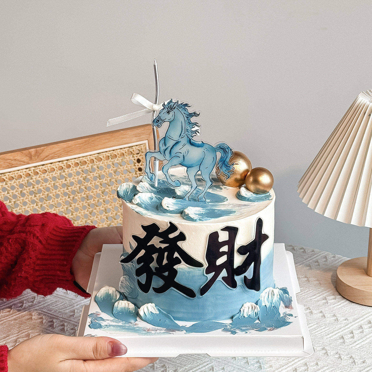 2026马年本命年亚克力发财马蛋糕装饰插件男士爸爸生日祝福语摆件