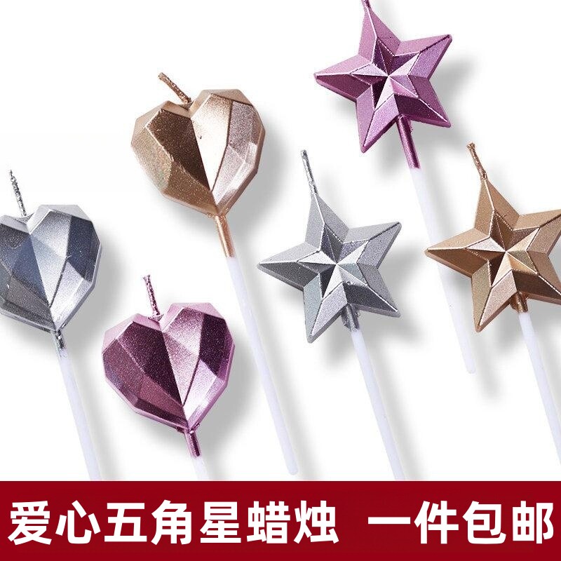 网红圣诞节新年蛋糕装饰蜡烛钻石浪漫爱心创意立体五角星生日蜡烛