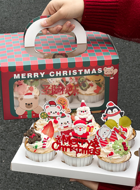 2026圣诞节纸杯蛋糕装饰手提盒插件MerryChristmas甜品打包盒装扮
