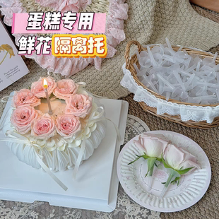 包邮抱抱酱同款甜品生日蛋糕装饰食品级鲜花塑料隔离托打桩钉配件