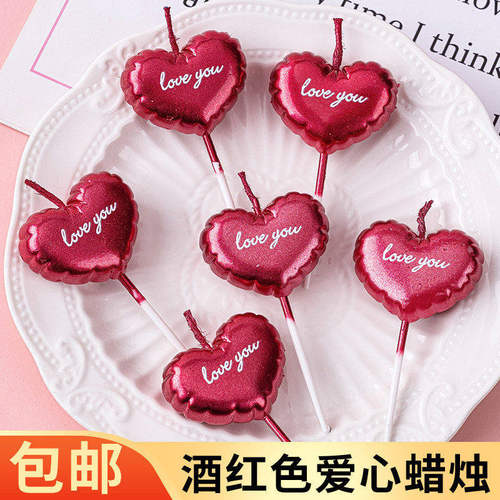 520情人节蛋糕装饰爱心love you蜡烛插件情侣告白表白氛围感摆件