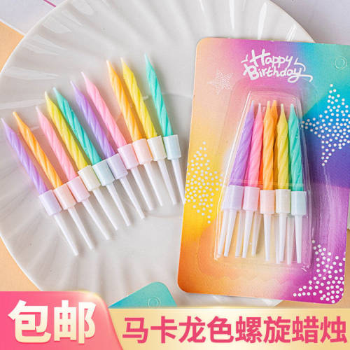 彩色螺旋蜡烛蛋糕装饰马卡龙色