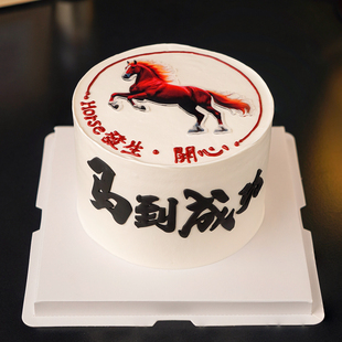 马到成功千里马亚克力蛋糕装饰插牌2026跨年新春马年元旦烘焙插件