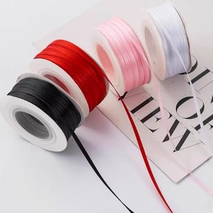 0.3cm细丝带彩带蛋糕装饰礼品包装打包绑带绸缎带diy丝带烘焙装扮