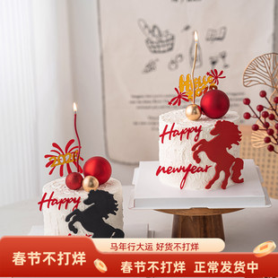 网红2026马年元旦除夕跨年蛋糕装饰新年礼花马到成功亚克力插件