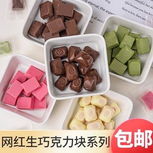焙多夫巧克力块蛋糕装饰抹茶可可味方形小块糖草莓绵绵冰雪花甜品