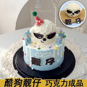 网红墨镜靓仔蛋糕装 饰男士 生日巧克力翻糖成品配件甜品烘焙插件