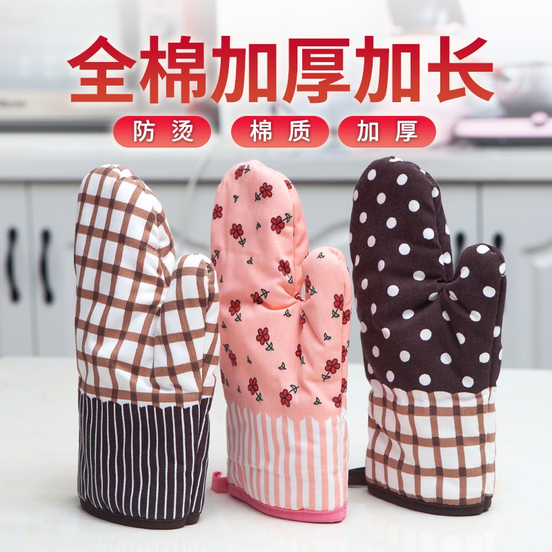 耐高温加厚隔热手套防烫烘焙工具