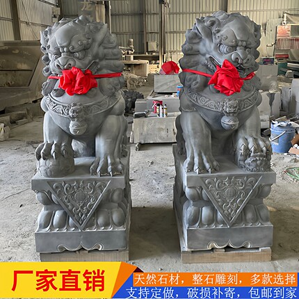 石雕汉白玉青石大型石狮子一对看门家用门口摆件祠堂家用小狮子