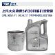 5W30全合成ea211机油机滤小保养套装 帕萨特途观朗逸POLO明锐滤芯