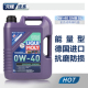 5L力魔官方机油0W 能量型全合成正品 40德国原装 进口