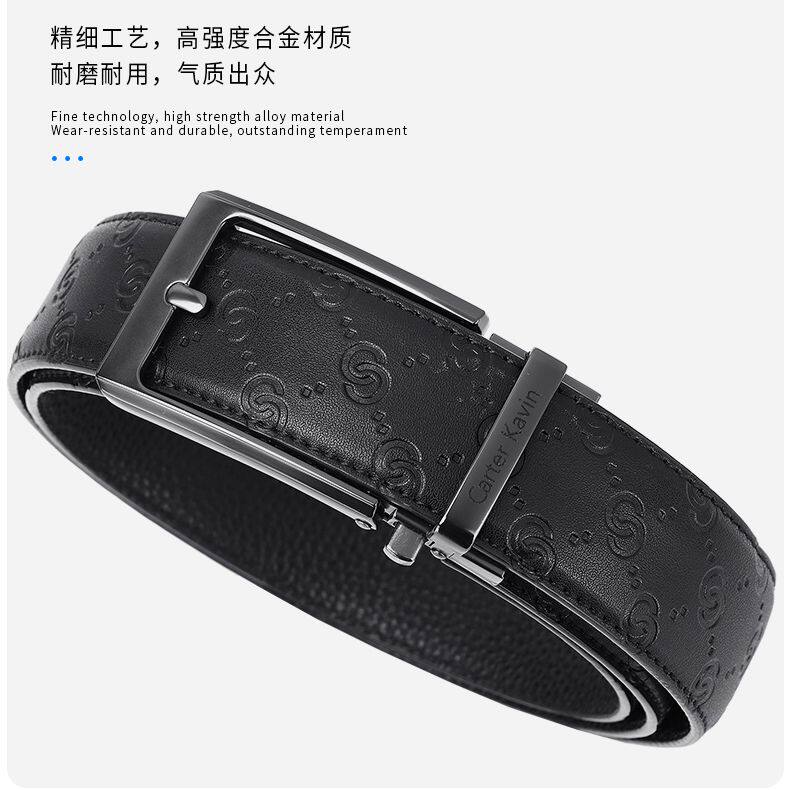 男士头层牛皮自动扣压花休闲腰带