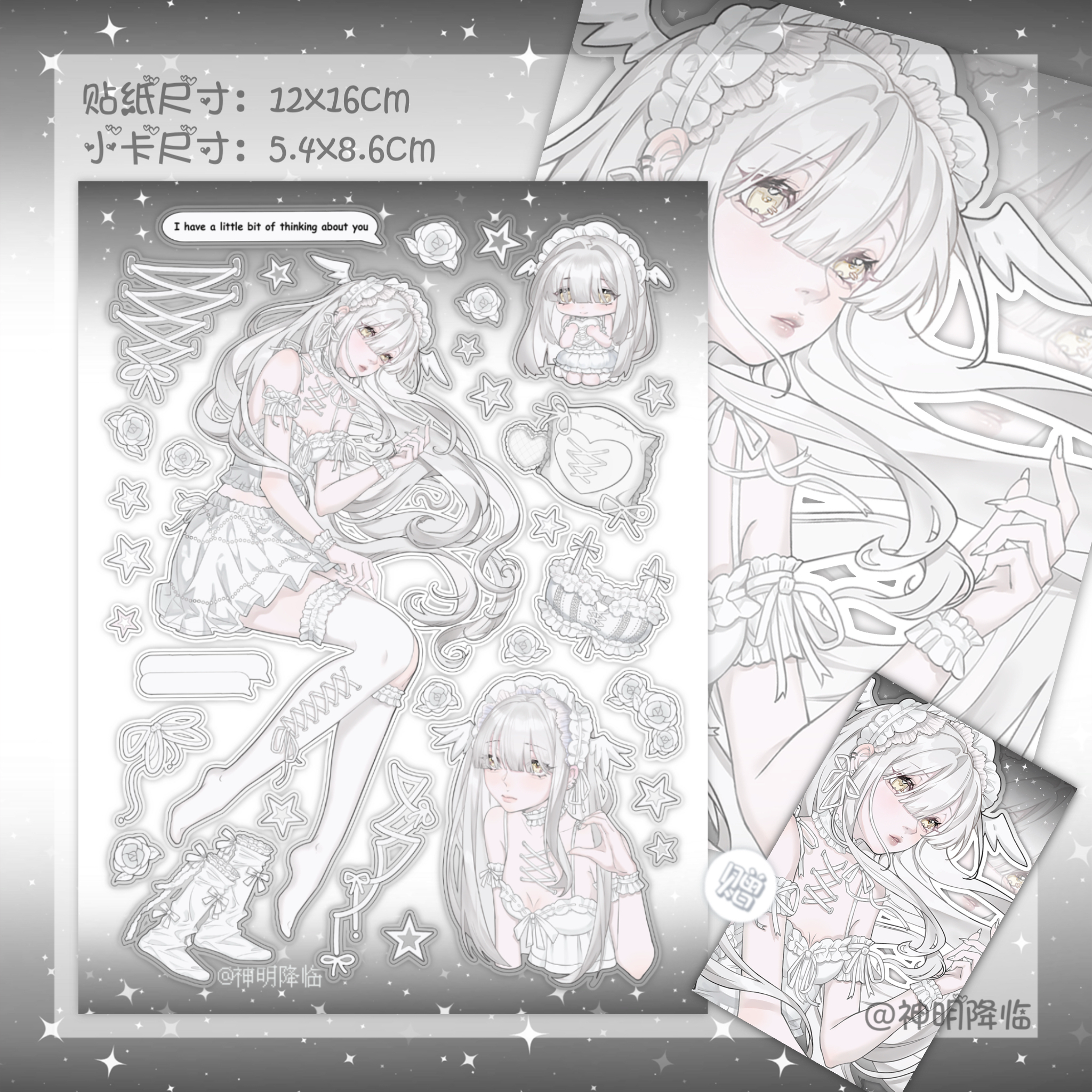 thumbnail for The Arrival of the Gods Issue 10 Daily Series | Original character stickers Goo Ka Goo book collage DIY material