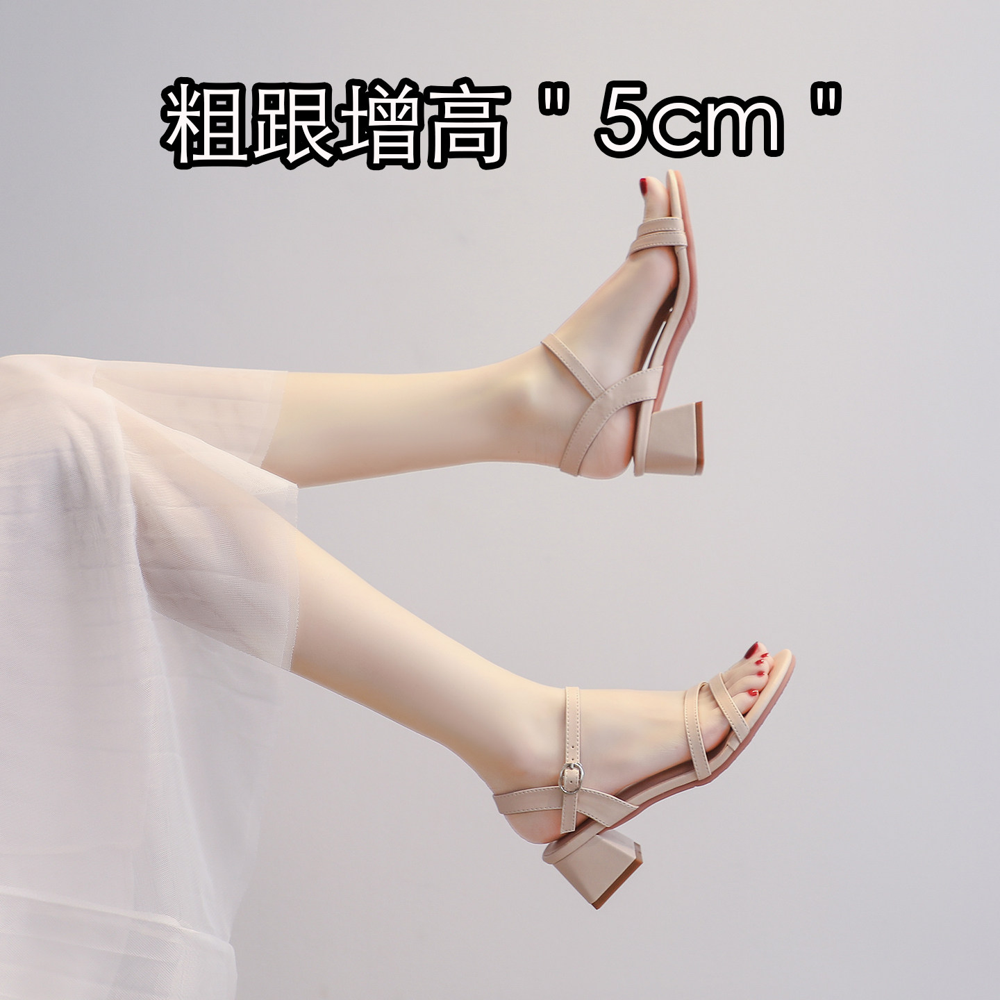 羊皮版~优雅风一字带凉鞋女夏季新款粗跟5cm仙女风气质高跟鞋通勤