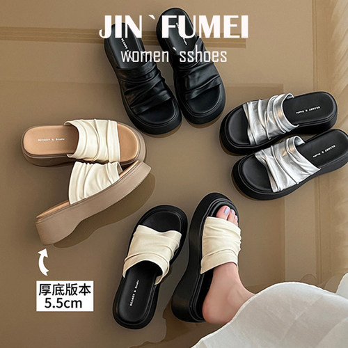 韩版厚底增高皱皱一字拖鞋女夏季
