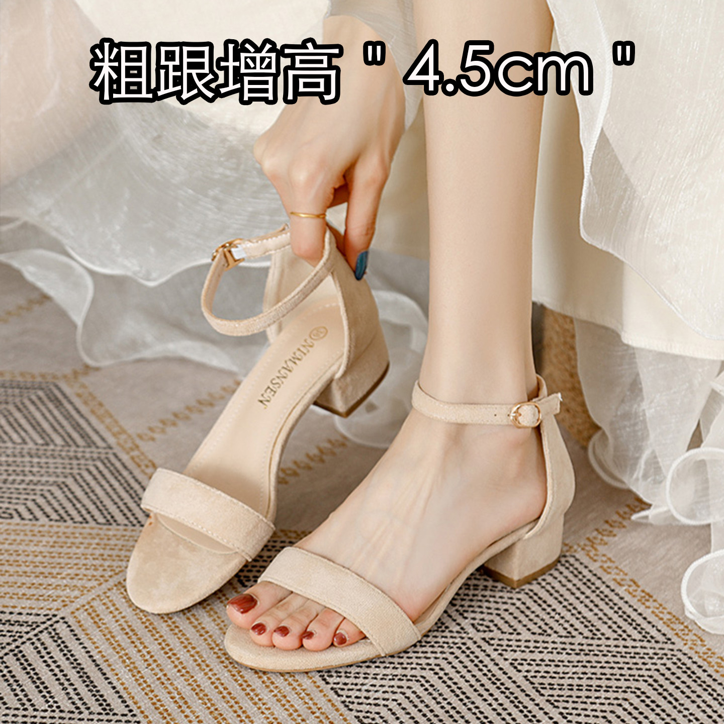 羊京绒！一字带凉鞋女夏季新款外穿粗跟中跟4.5cm露趾轻熟风真皮