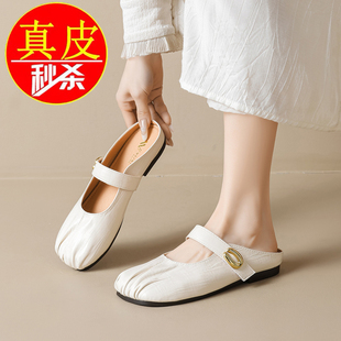羊皮~法式包头半拖鞋女凉鞋外穿软底奶奶鞋一字带褶皱豆豆鞋大码