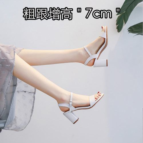 羊皮~韩版高跟一字带凉鞋女夏季新款增高7cm露趾仙女风高级感粗跟
