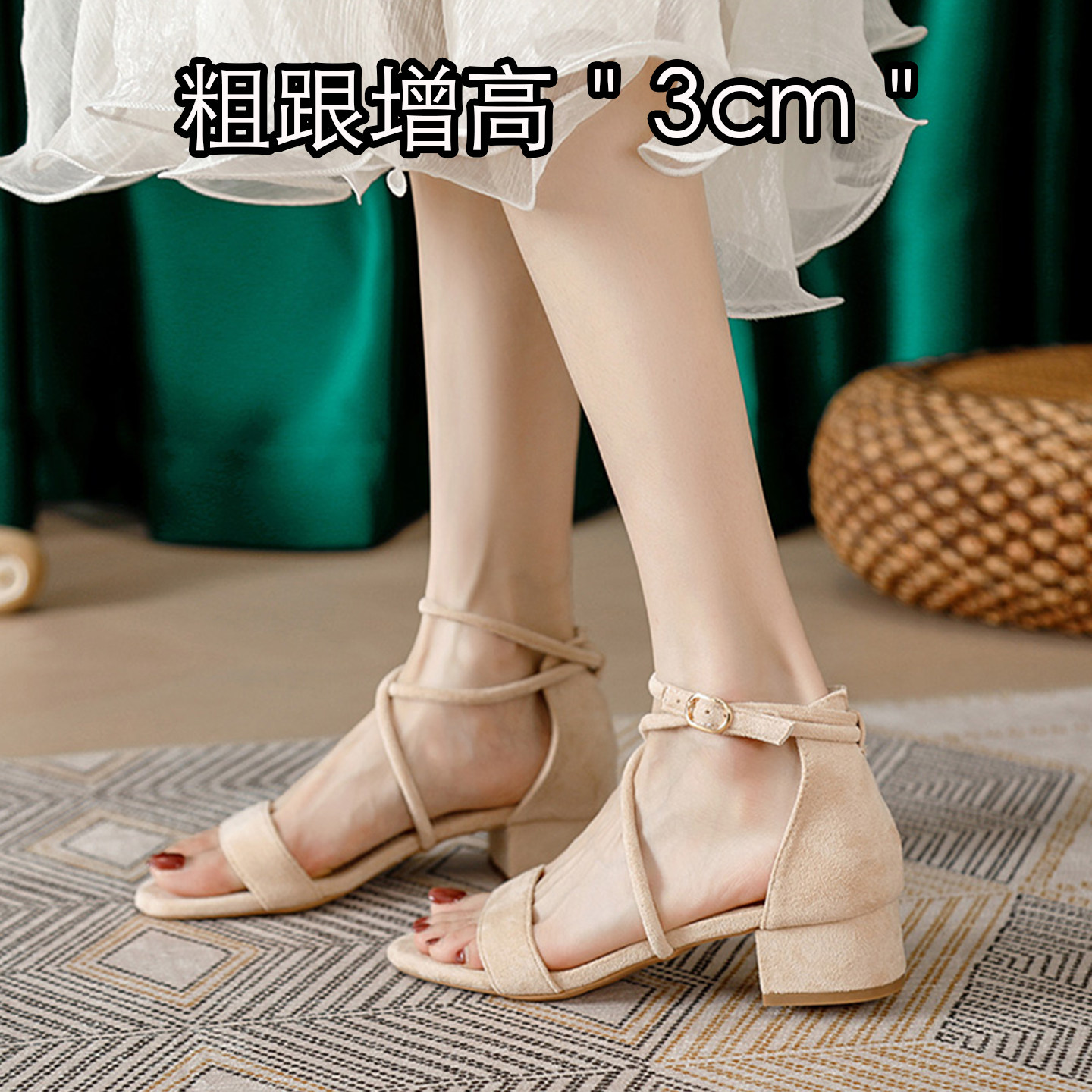 羊京绒~韩版一字带凉鞋女夏季新款4cm粗跟绑带露趾软底配裙仙女风
