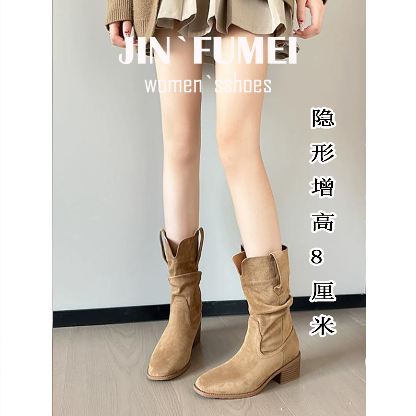 牛皮版~马丁靴小个子内增高靴子女新款春季高跟中筒短靴堆堆靴女