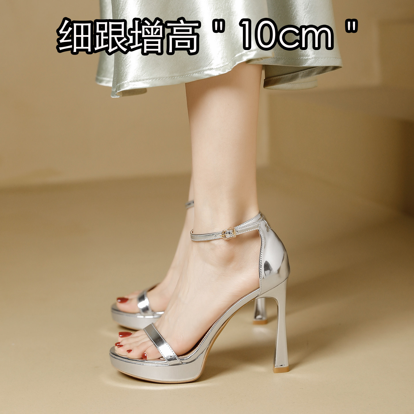 羊皮！欧美风一字带凉鞋女2026夏季新款漆皮细跟超高跟防水台性感