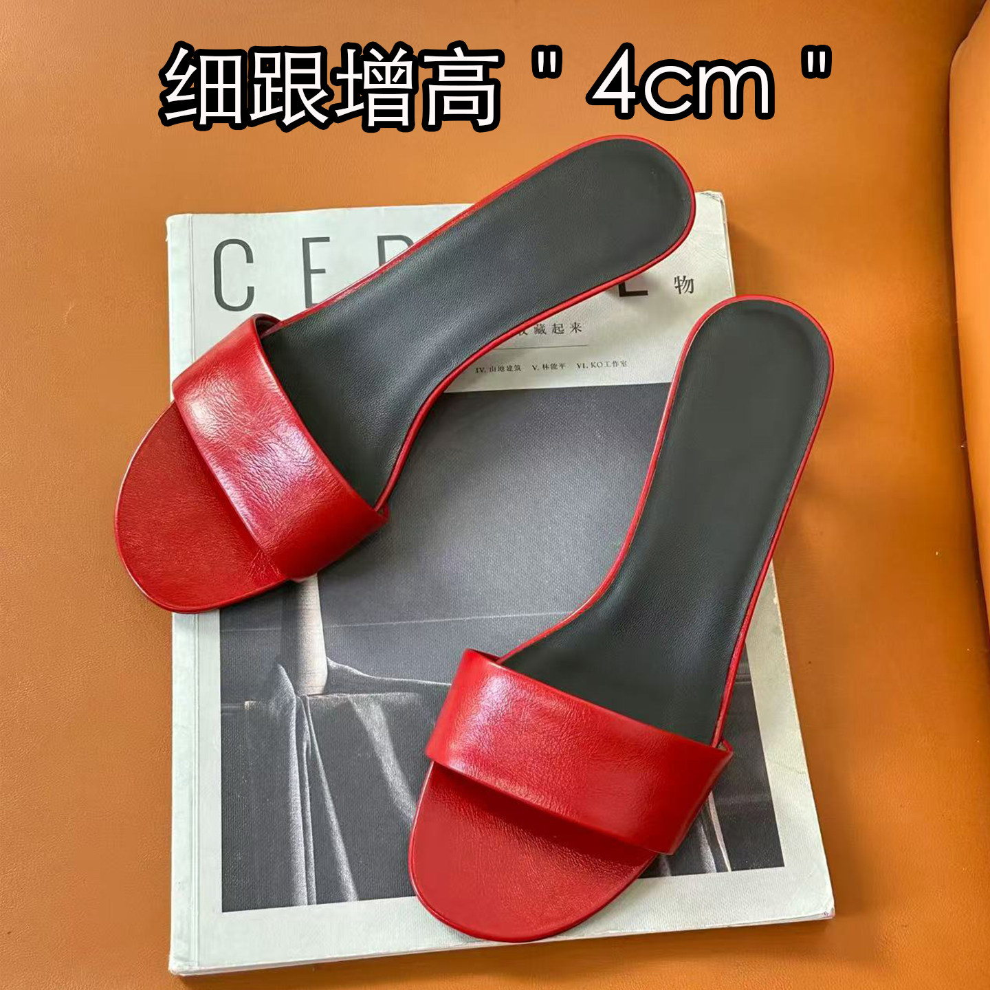 羊皮~简约风一字拖鞋女夏季新款外穿细跟增高4cm百搭凉鞋通勤仙女