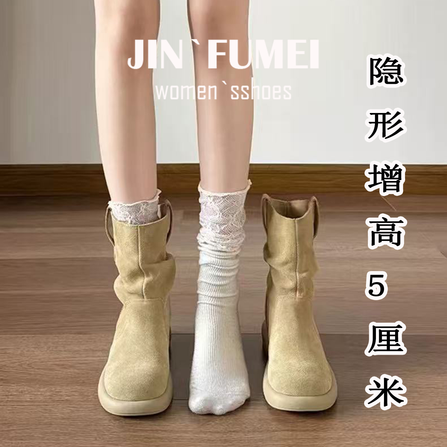 西部靴堆堆靴短靴女鞋软底时装靴