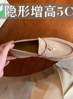 羊皮~乐福鞋女平底LP流苏锁扣懒人内增高百搭软底豆豆羊绒单鞋女