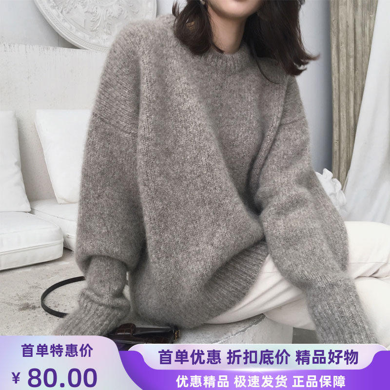 复古风针织海马毛毛毛衣