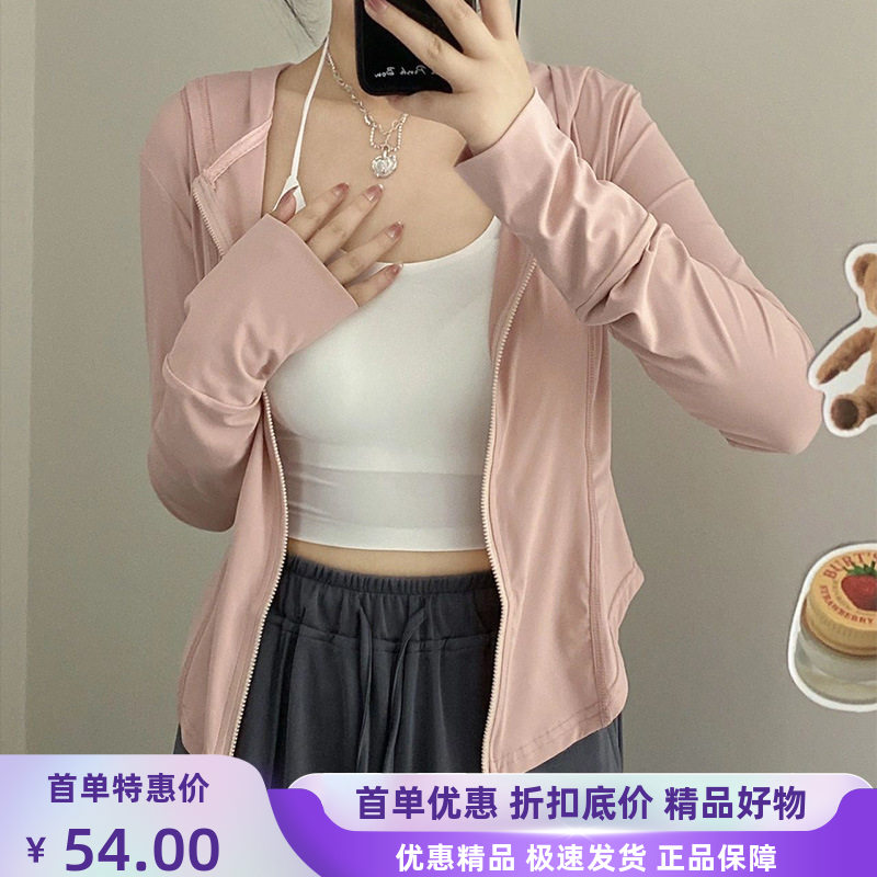 冰丝透气遮阳防晒外套上衣慕欣