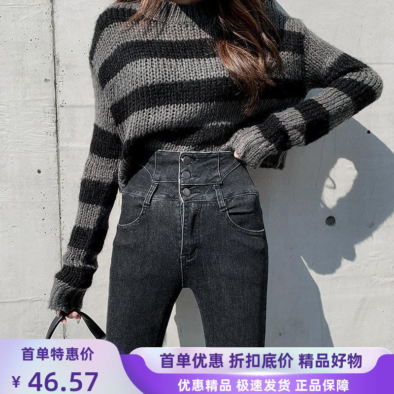 春秋紧身弹力牛仔裤小脚长裤