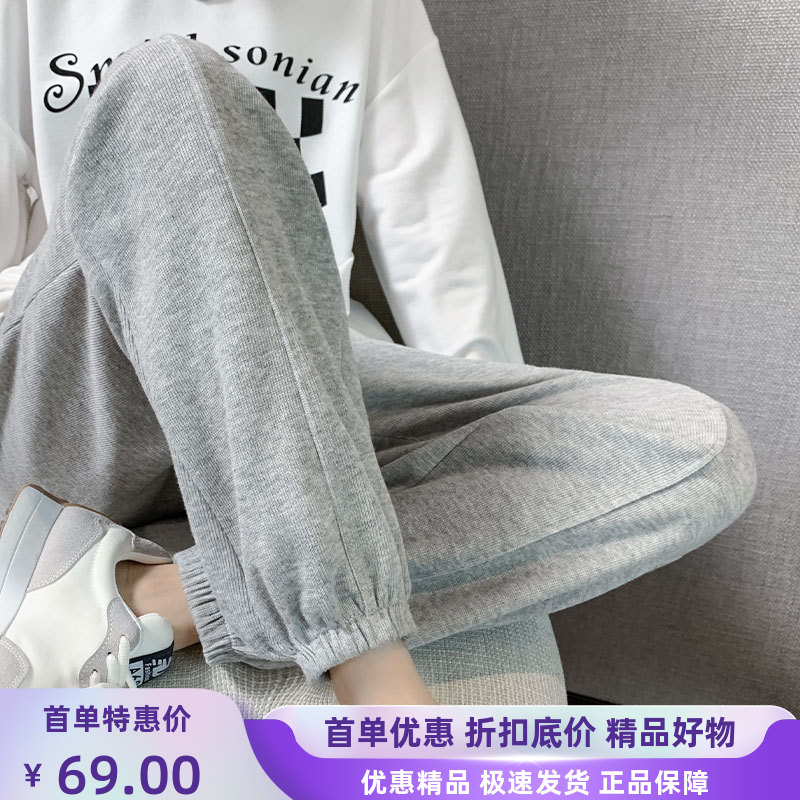 运动裤休闲休闲卫裤束脚