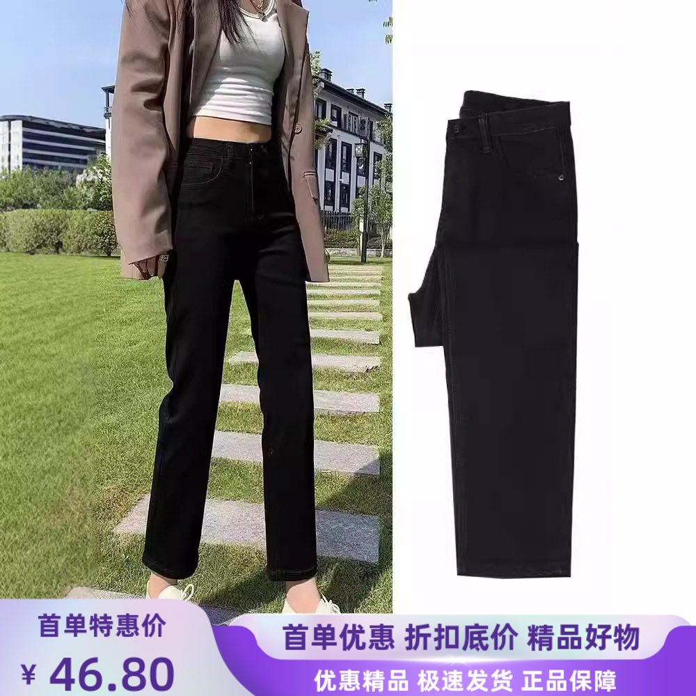 小个子八九分牛仔裤女秋冬新款韩版潮流ins百搭显瘦直筒烟管裤子